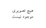 گوگل پلی استور