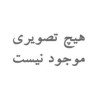 آمازون